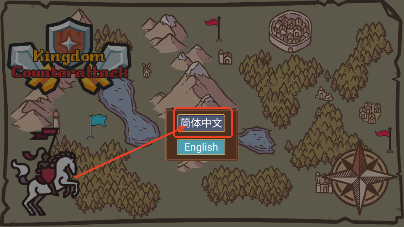王国反击战免广告无限钻石版4